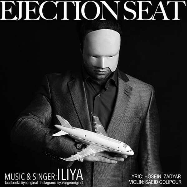 Chatre Nejat · Iliya