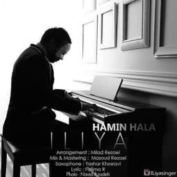 Hamin Hala · ILiya