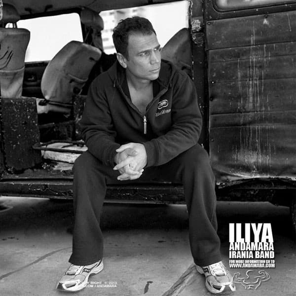 Hesse Tooye Sineh · Iliya