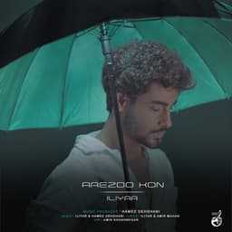 Arezoo Kon · Iliyar