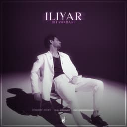 Delam Khast · Iliyar