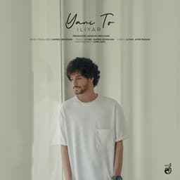 Yani To · Iliyar