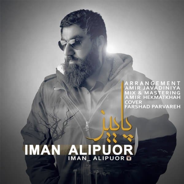 Paeez · Iman AliPuor
