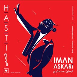 Hasti · Iman Askari
