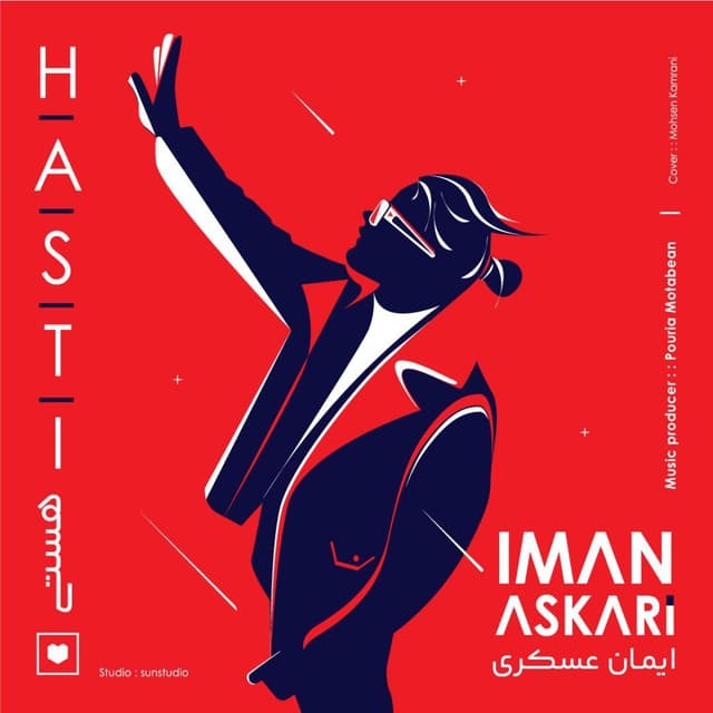 Hasti · Iman Askari