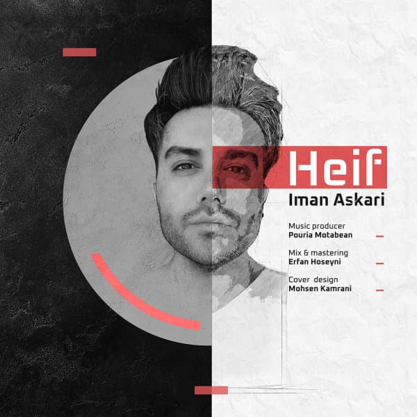 Heif · Iman Askari