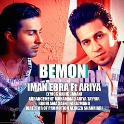 Bemon · Iman Ebra