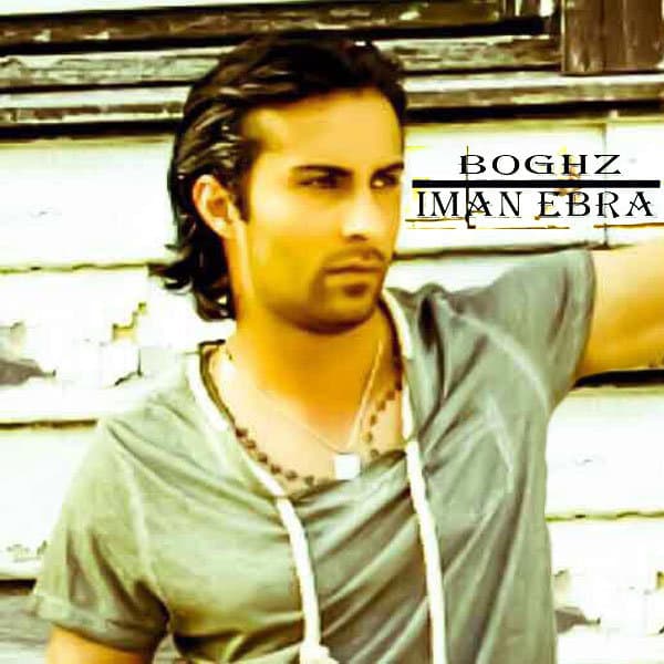 Boghz · Iman Ebra