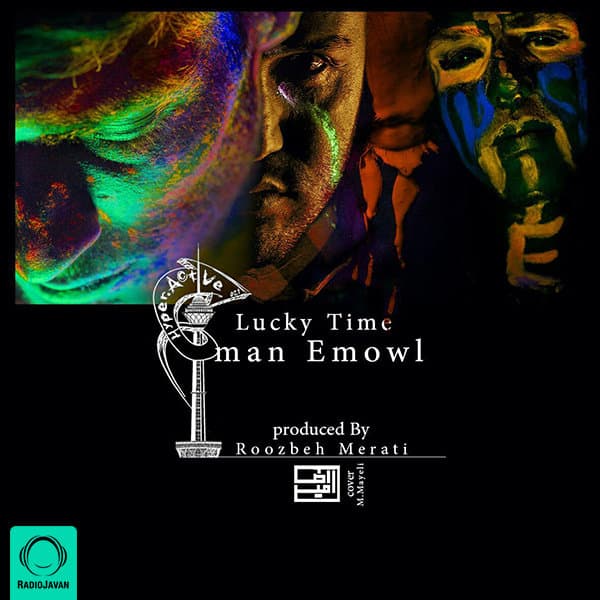 Lucky Time · Iman Emowl