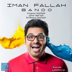 Banoo · Iman Fallah