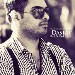 Dastat · Iman Fallah