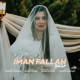 Maede · Iman Fallah
