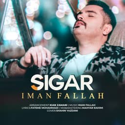 Sigar · Iman Fallah