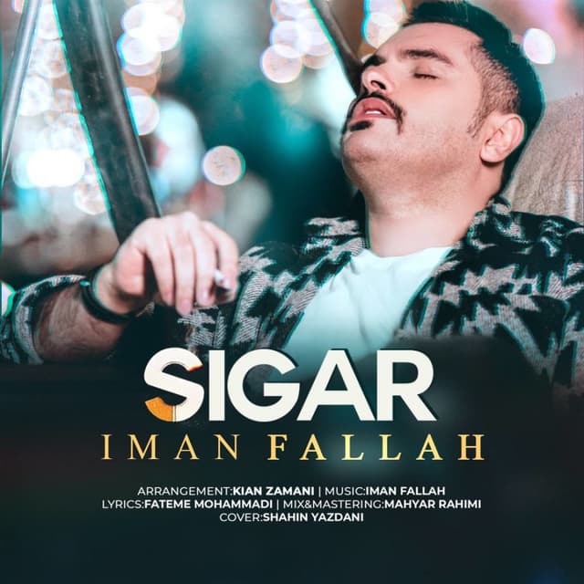 Sigar · Iman Fallah