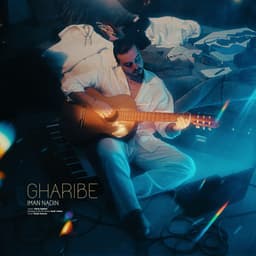 Gharibe · Iman Nadin