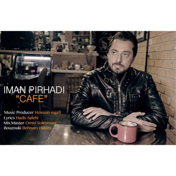 Cafe · Iman Pirhadi