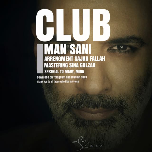 Club · Iman Sani