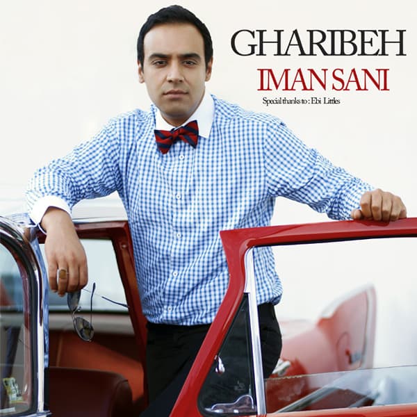 Gharibeh · Iman Sani
