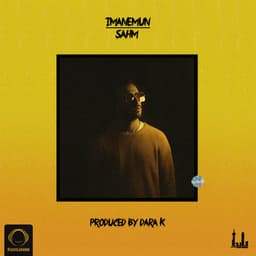 Sahm · Imanemun