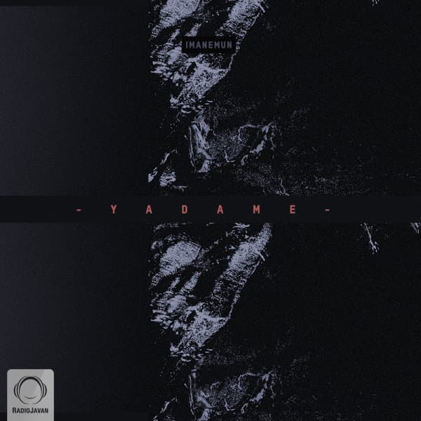 Yadame · Imanemun