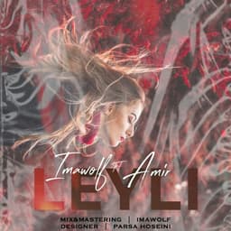 Leyli · Imawolf