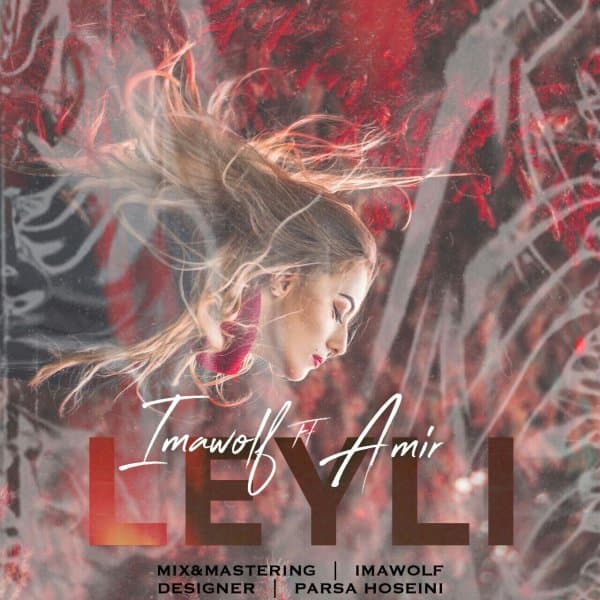 Leyli · Imawolf
