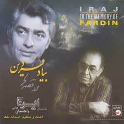Parvaneh · Iraj