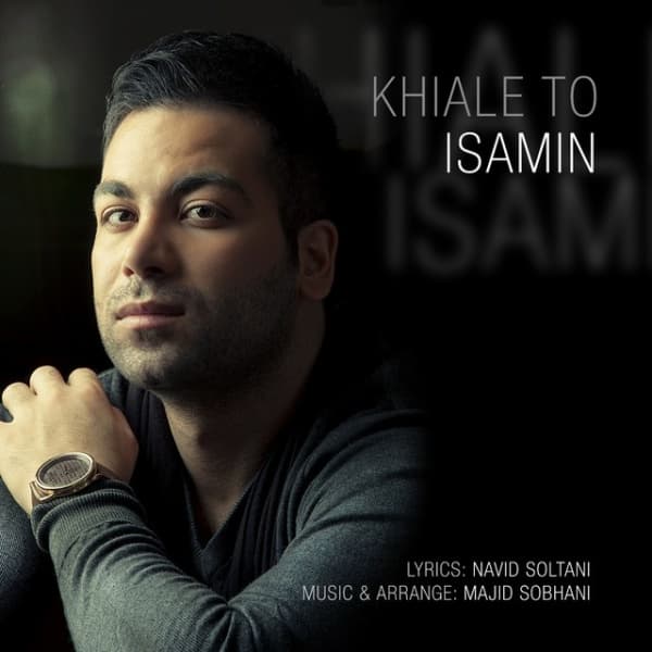 Khiale To · Isamin