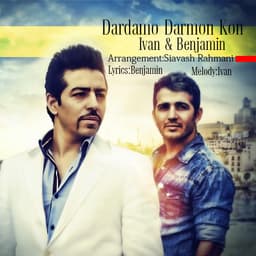 Yeki Digeh · Ivan & Benjamin