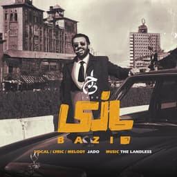 Bazi · Jado