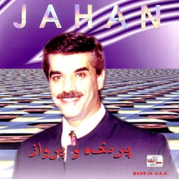 Hamkhooneh · Jahan