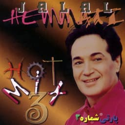 Farib · Jalal Hemati