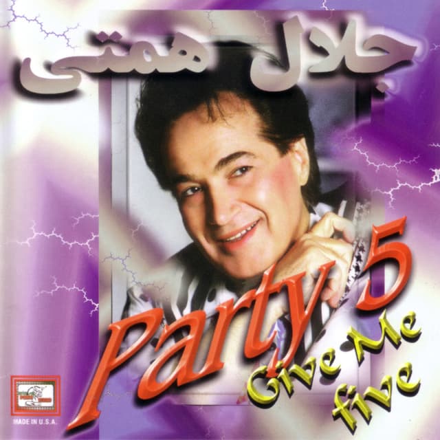 Zinoo · Jalal Hemati