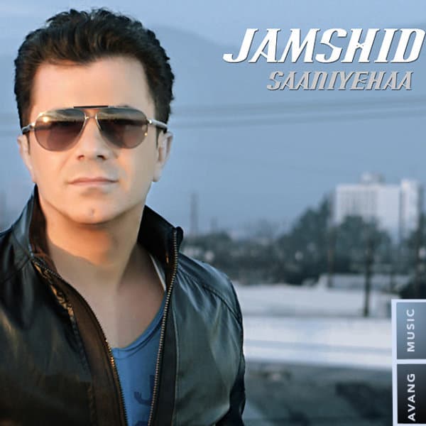 Koochoolo · Jamshid