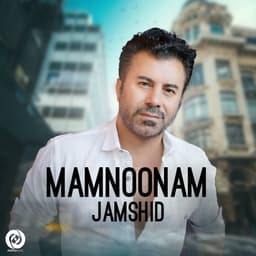 Mamnoonam · Jamshid