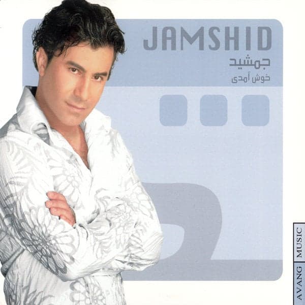 Tou · Jamshid
