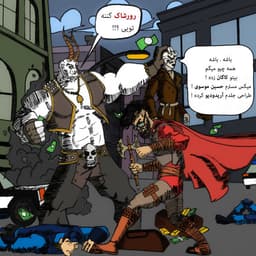 Rorschach · Jarshaa