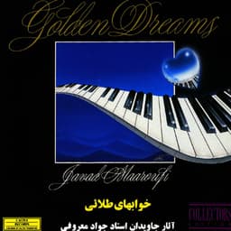 Jila · Javad Maroufi