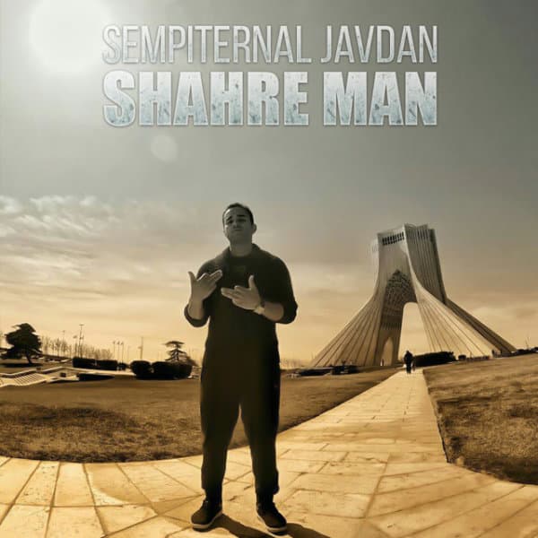 Shahre Man · Javdan