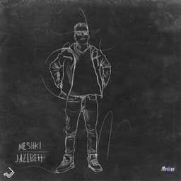 Meshki · Jazebeh