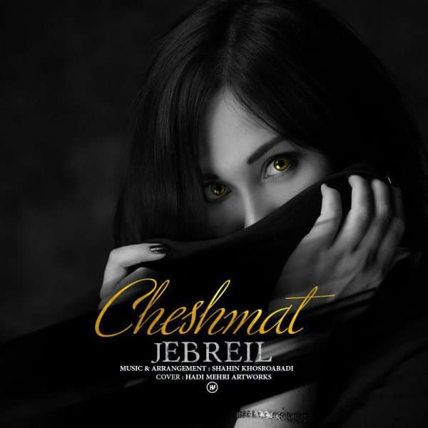 Cheshmat · Jebreil