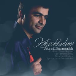 Khoshhalam · Jebreil