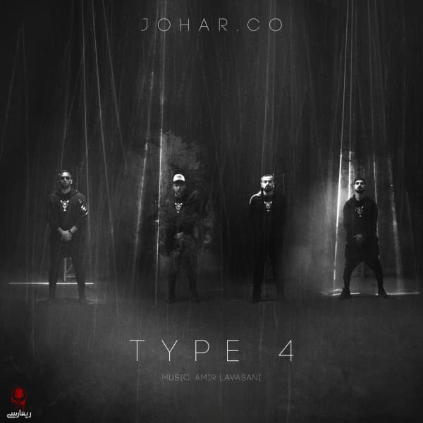 Type 4 · Johar