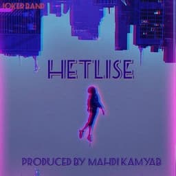Bar Aks Sho · Hetlise