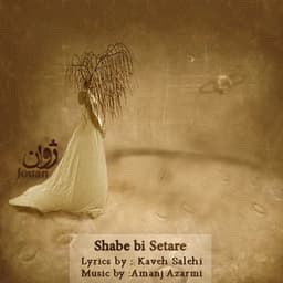 Shabe Bi Setareh · Jouan