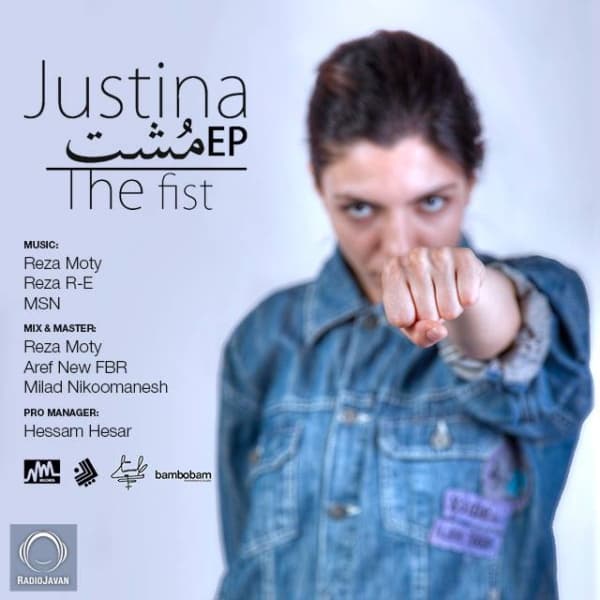 Mosht (EP) · Justina