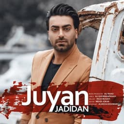 Jadidan · Juyan