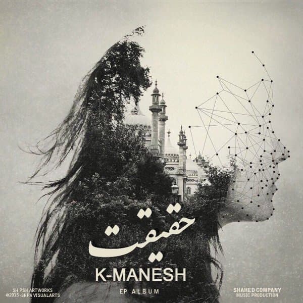 Ha Ha Ha · K-Manesh