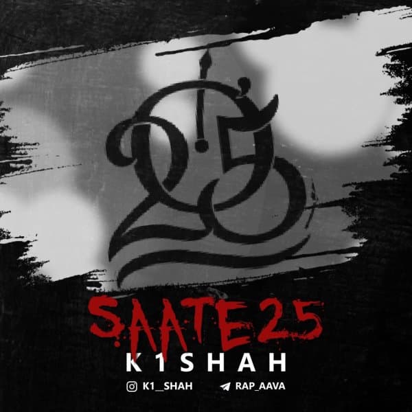 Saate 25 · K1shah
