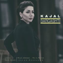 Bargashti · Kajal